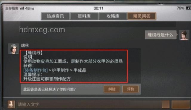 游戏测试行业新风向：「致明日测试」前瞻特别节目深度解析